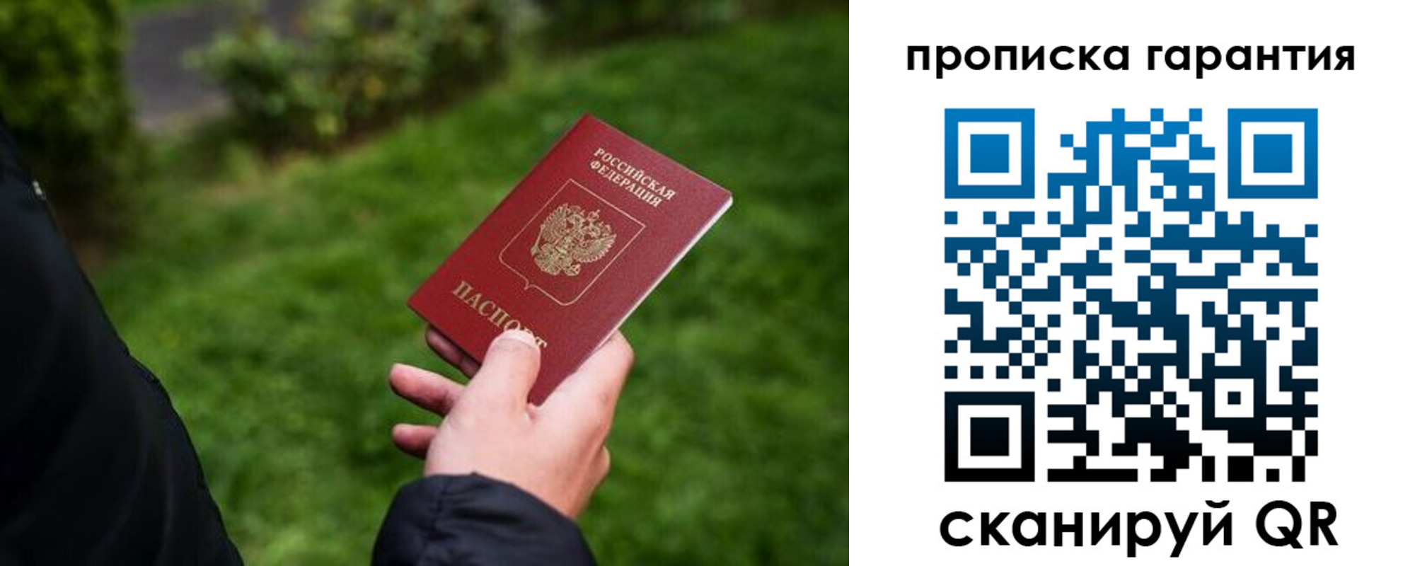 временная регистрация поиск в Немане