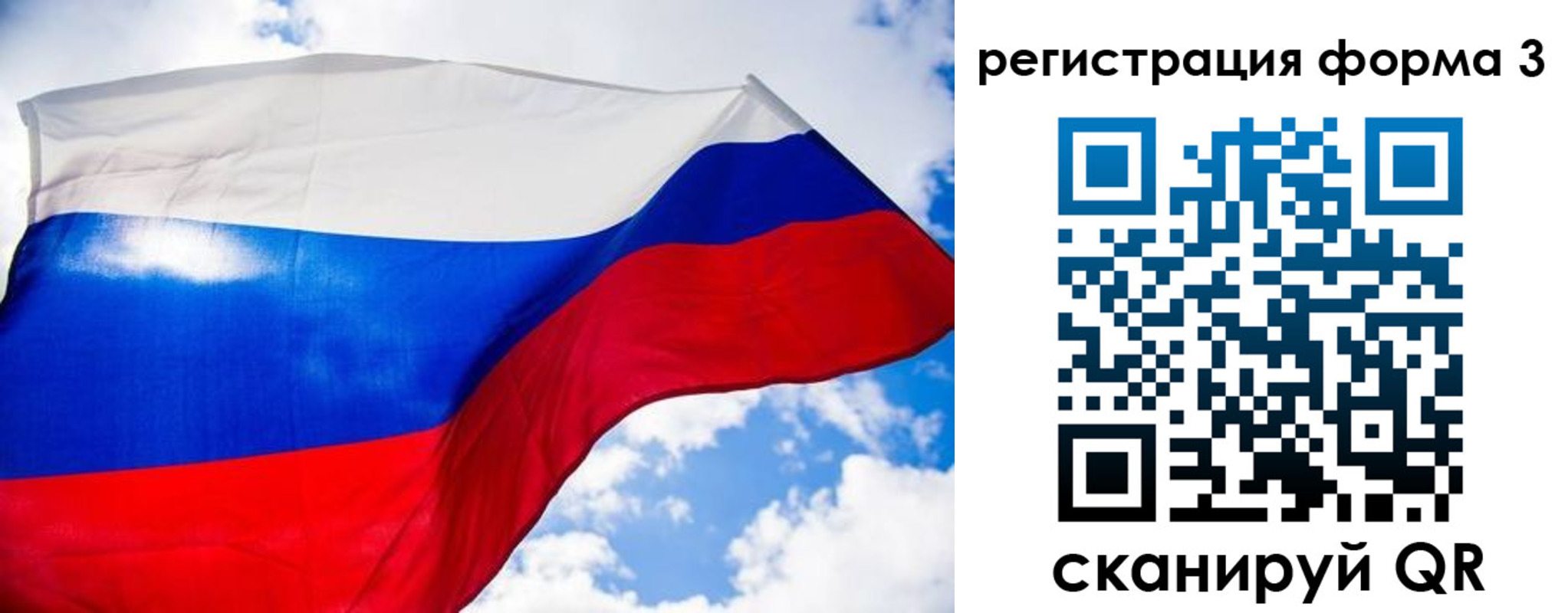 форма 3 в Немане