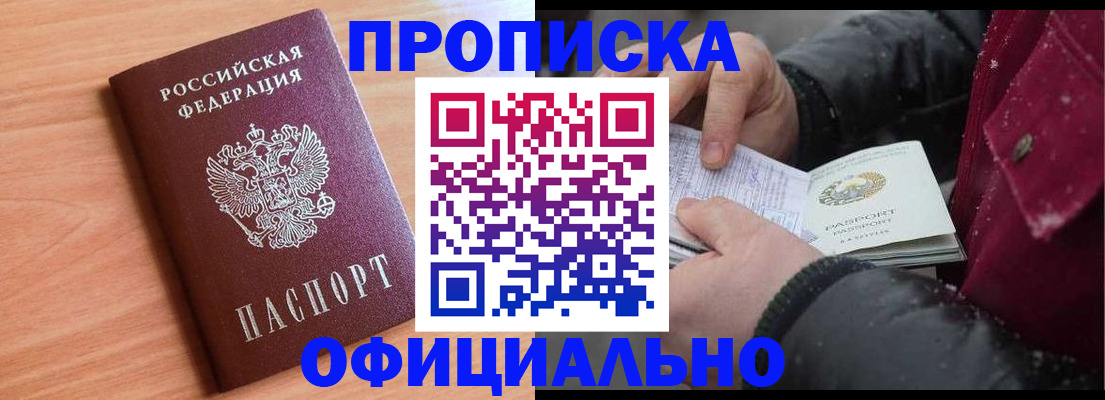 временная регистрация госуслуги в Немане