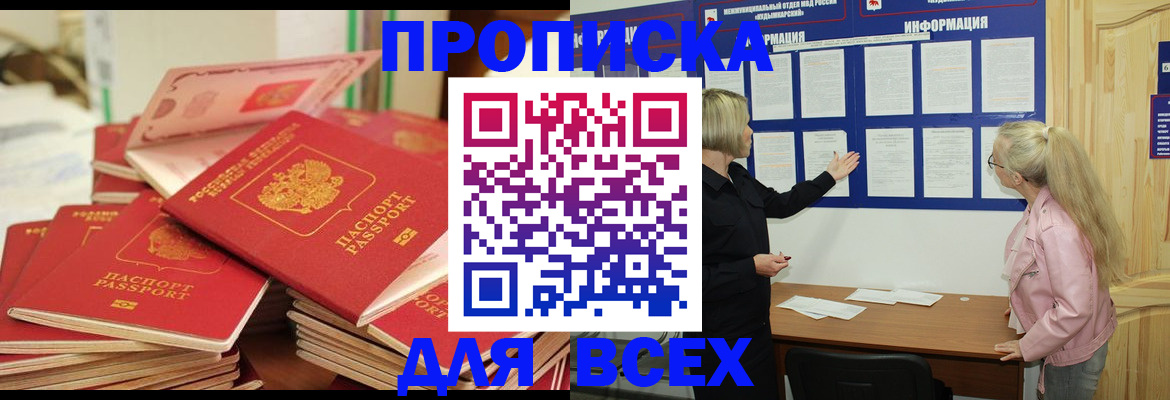 миграционный учет в Немане