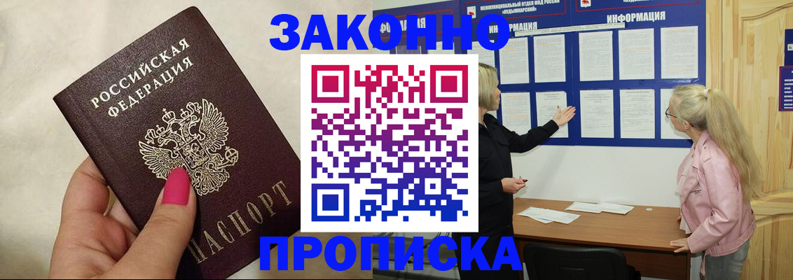 регистрация для школы в Немане
