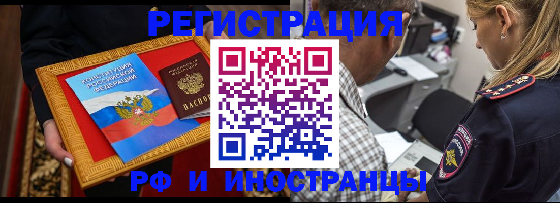 регистрация для школы в Немане